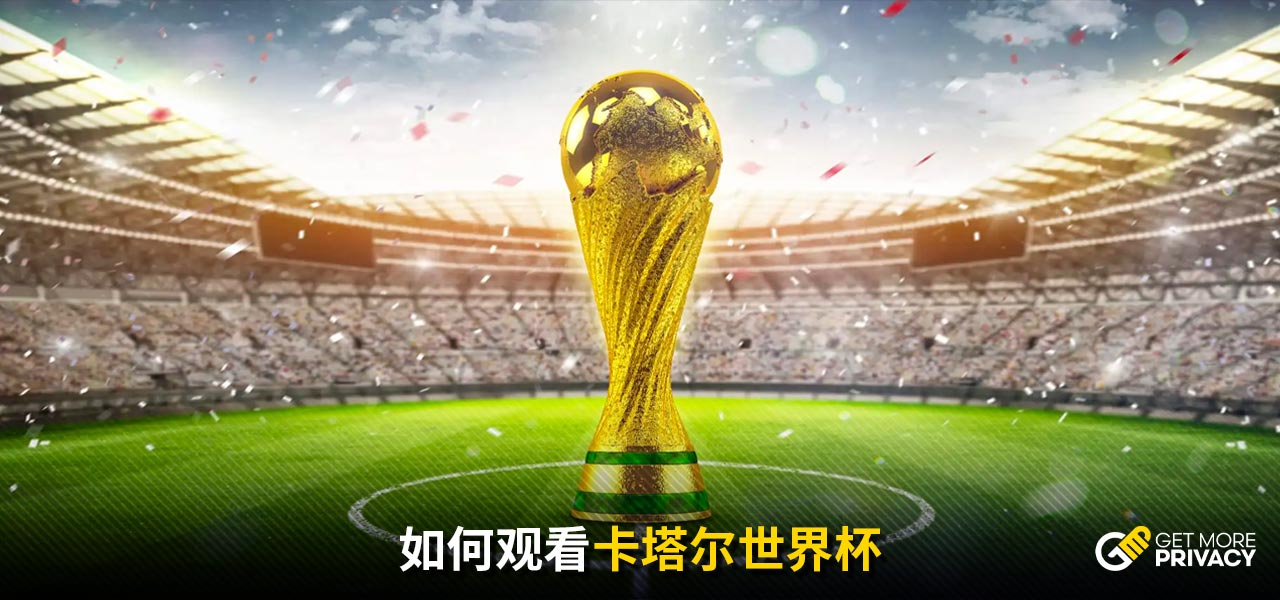 出的中超外